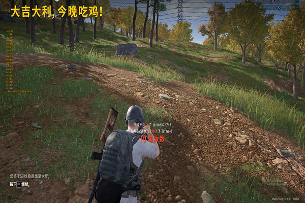 士爵辅助CF软件效果
